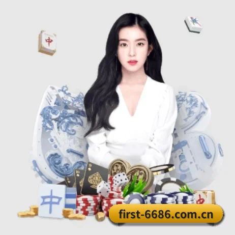 6686体育 APP 界面